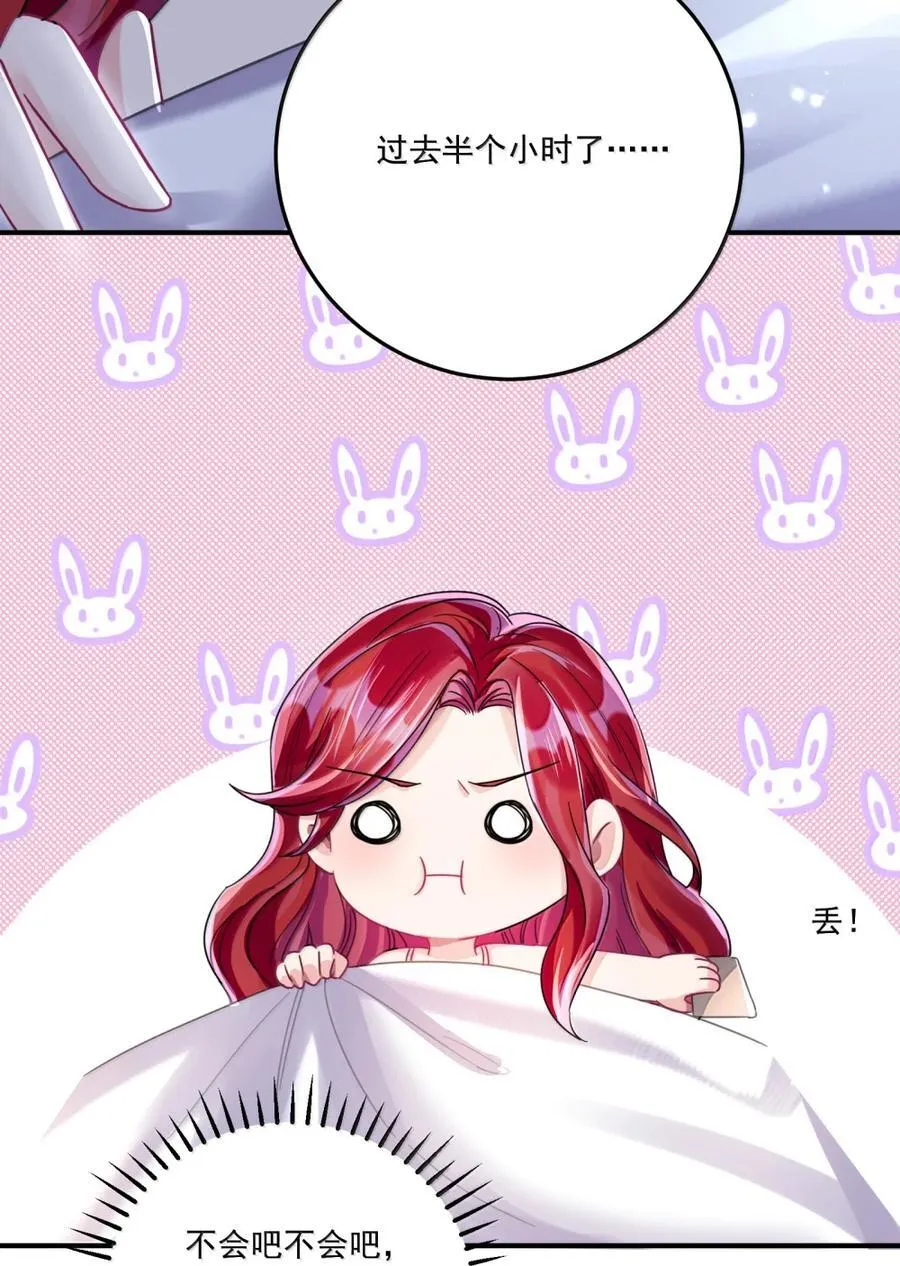 073 吃狗粮29