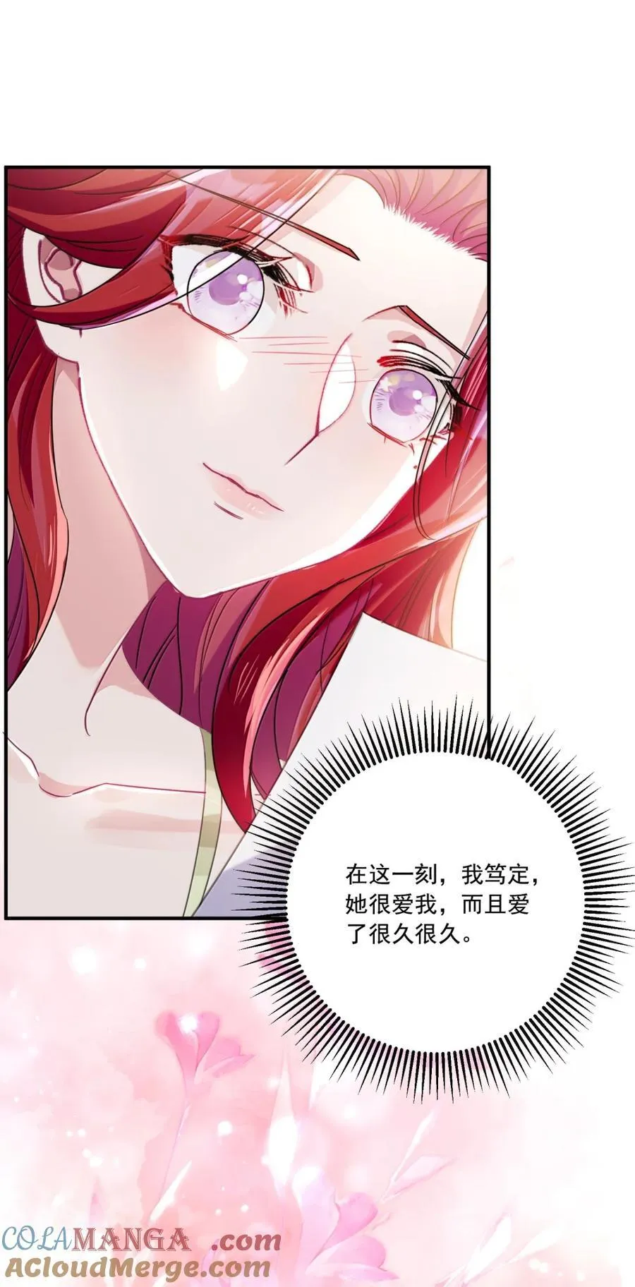 074 我的女皇大人32