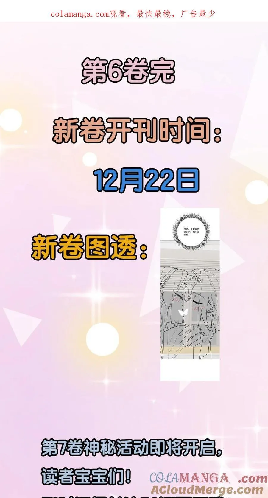 75.5 公告0
