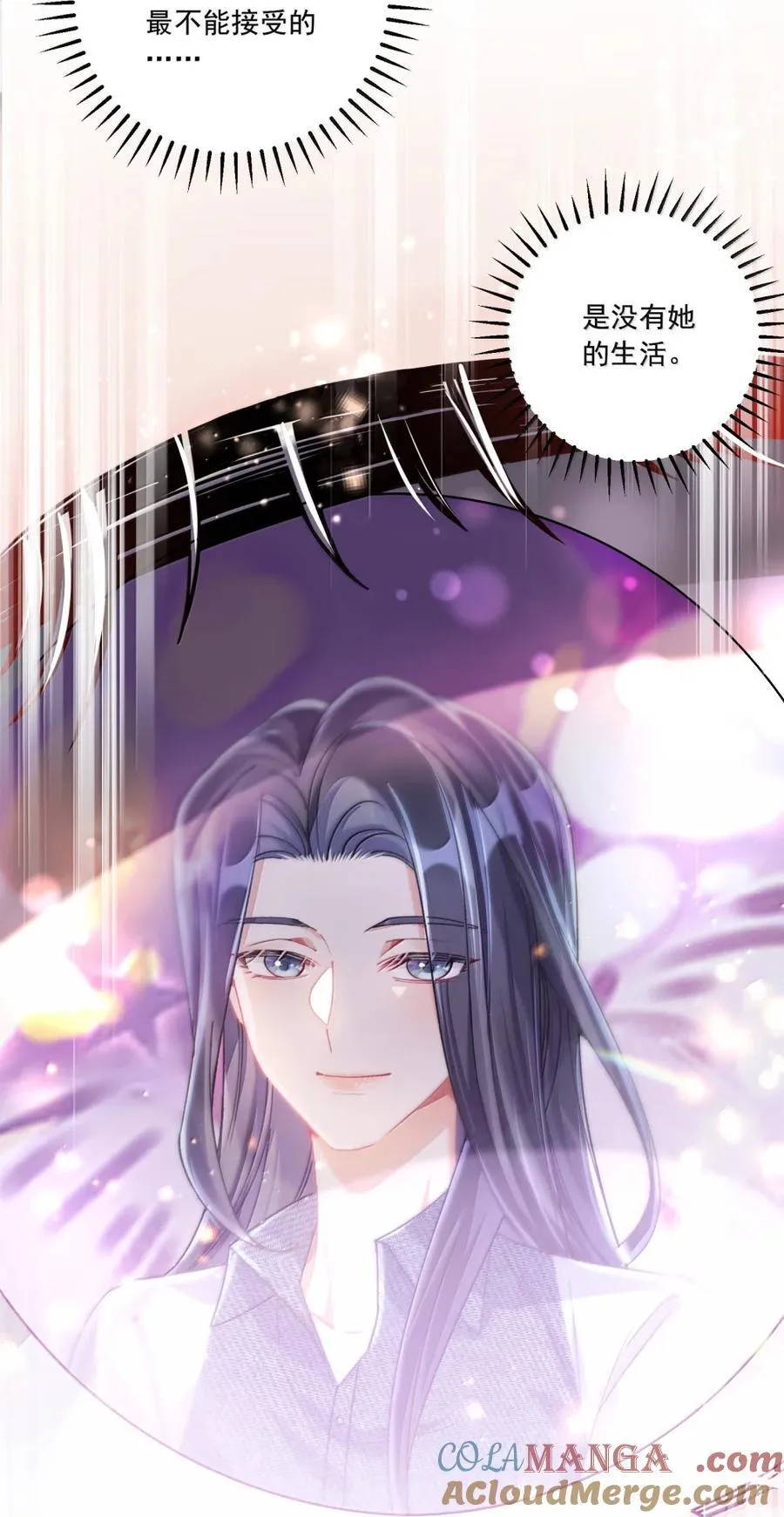 073 吃狗粮6