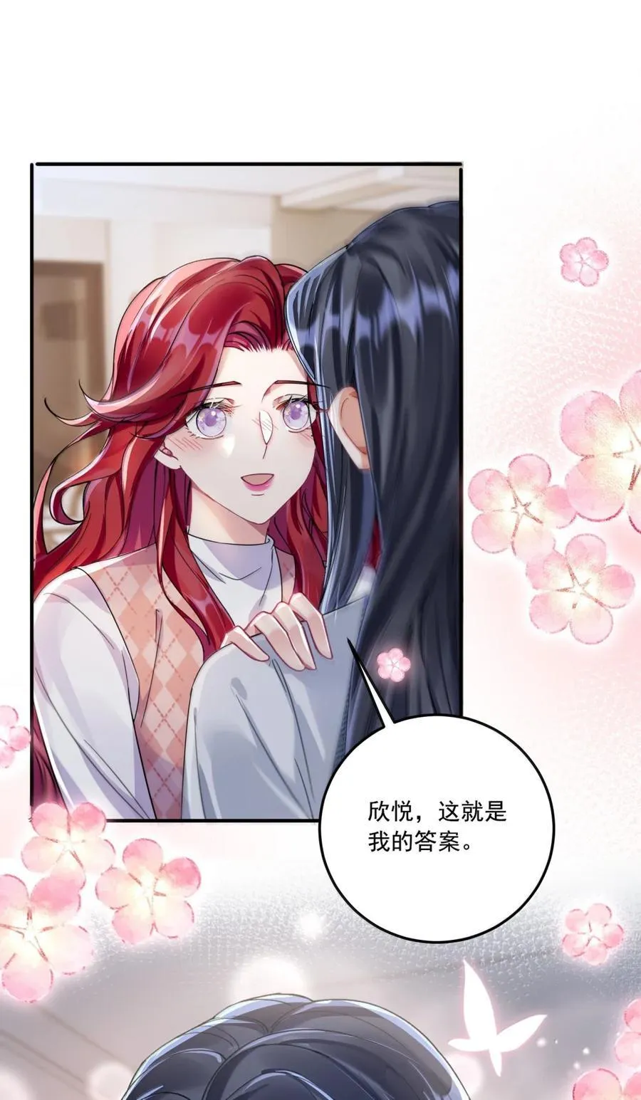 073 吃狗粮15