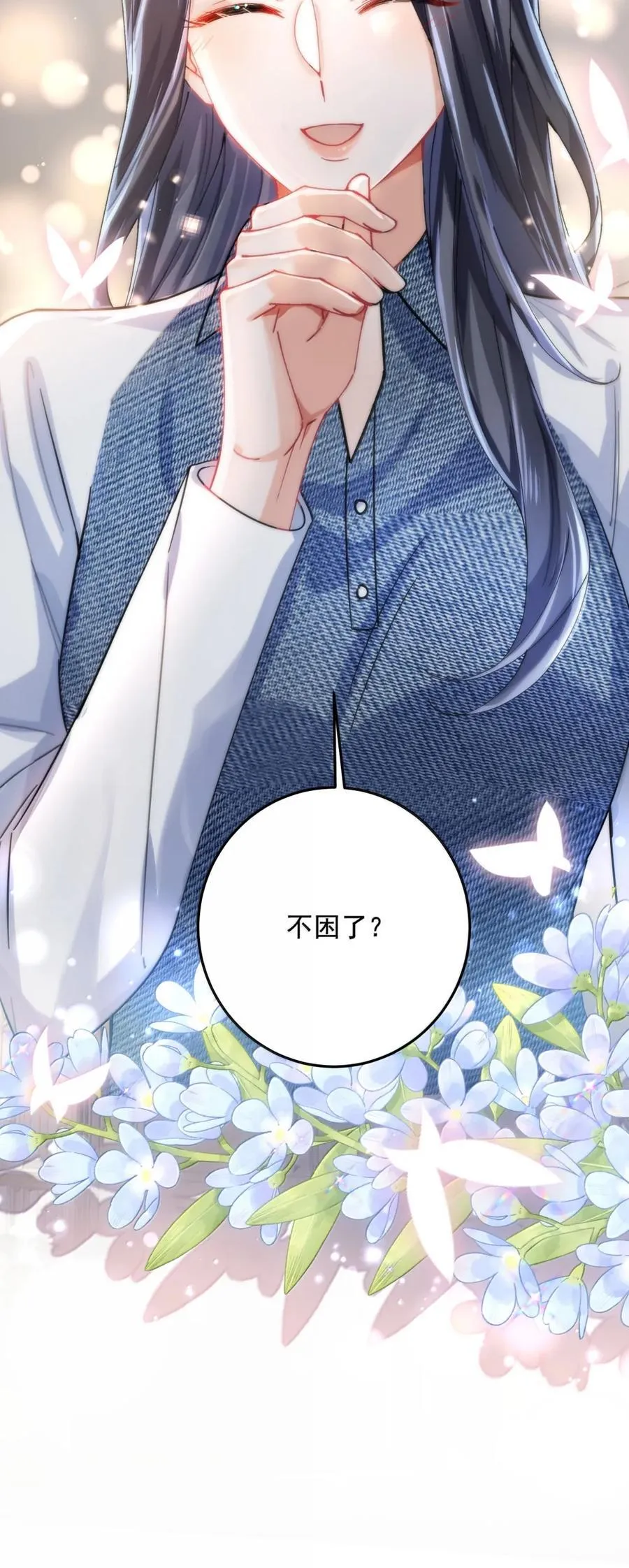 073 吃狗粮41
