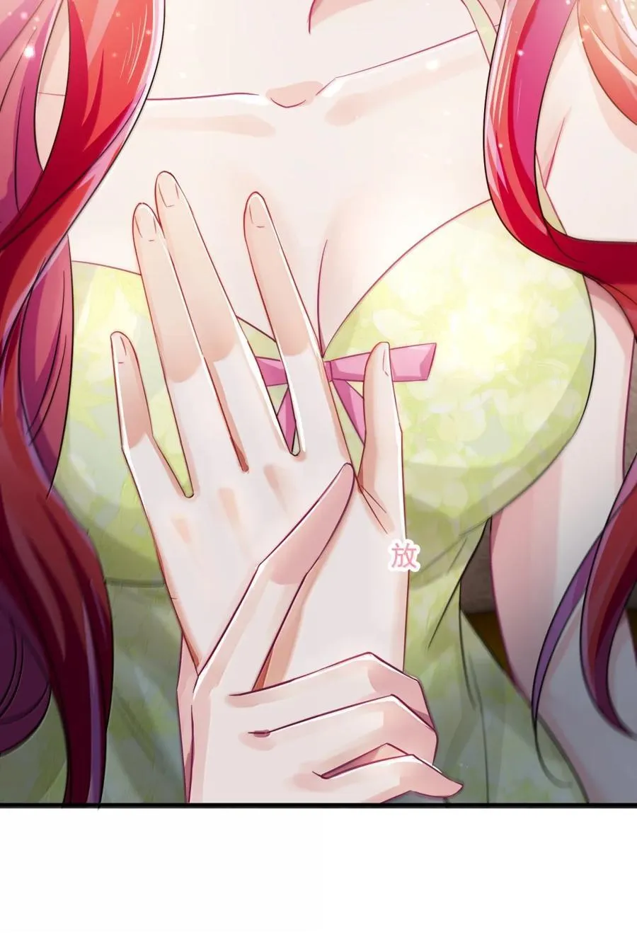 074 我的女皇大人37
