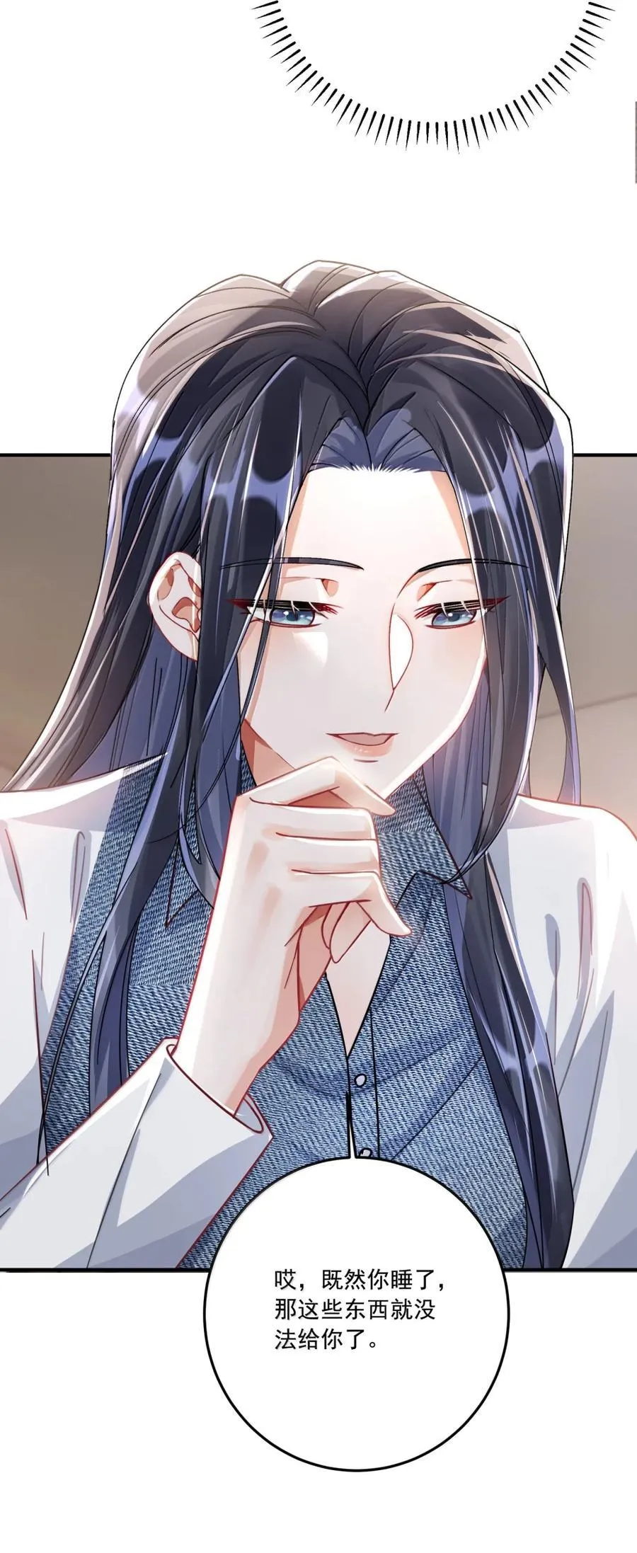 073 吃狗粮37