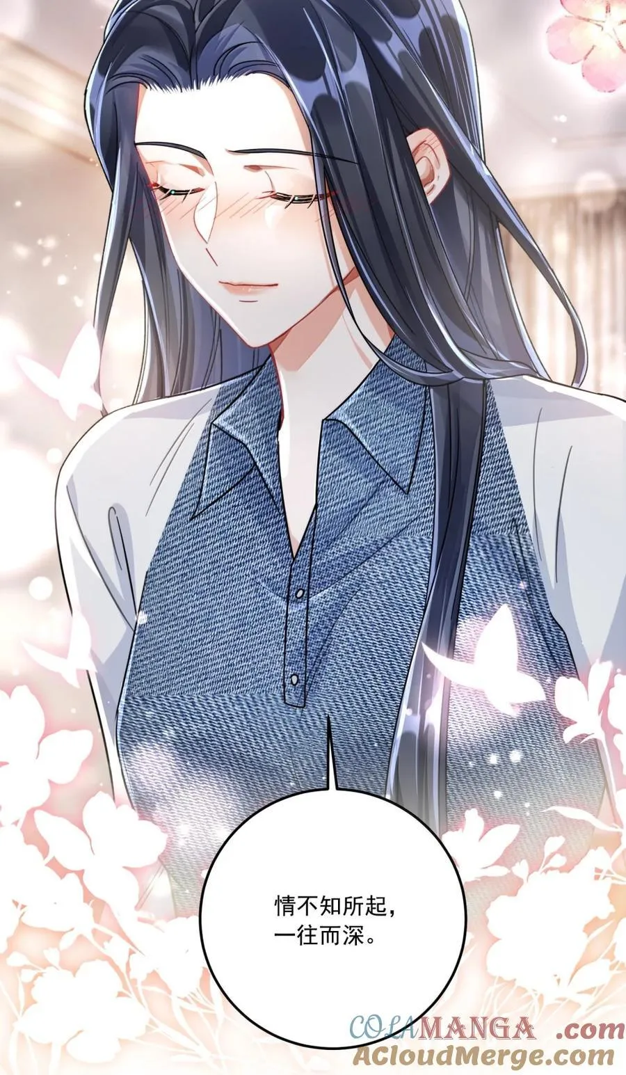 073 吃狗粮16