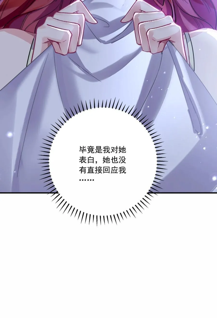 073 吃狗粮31