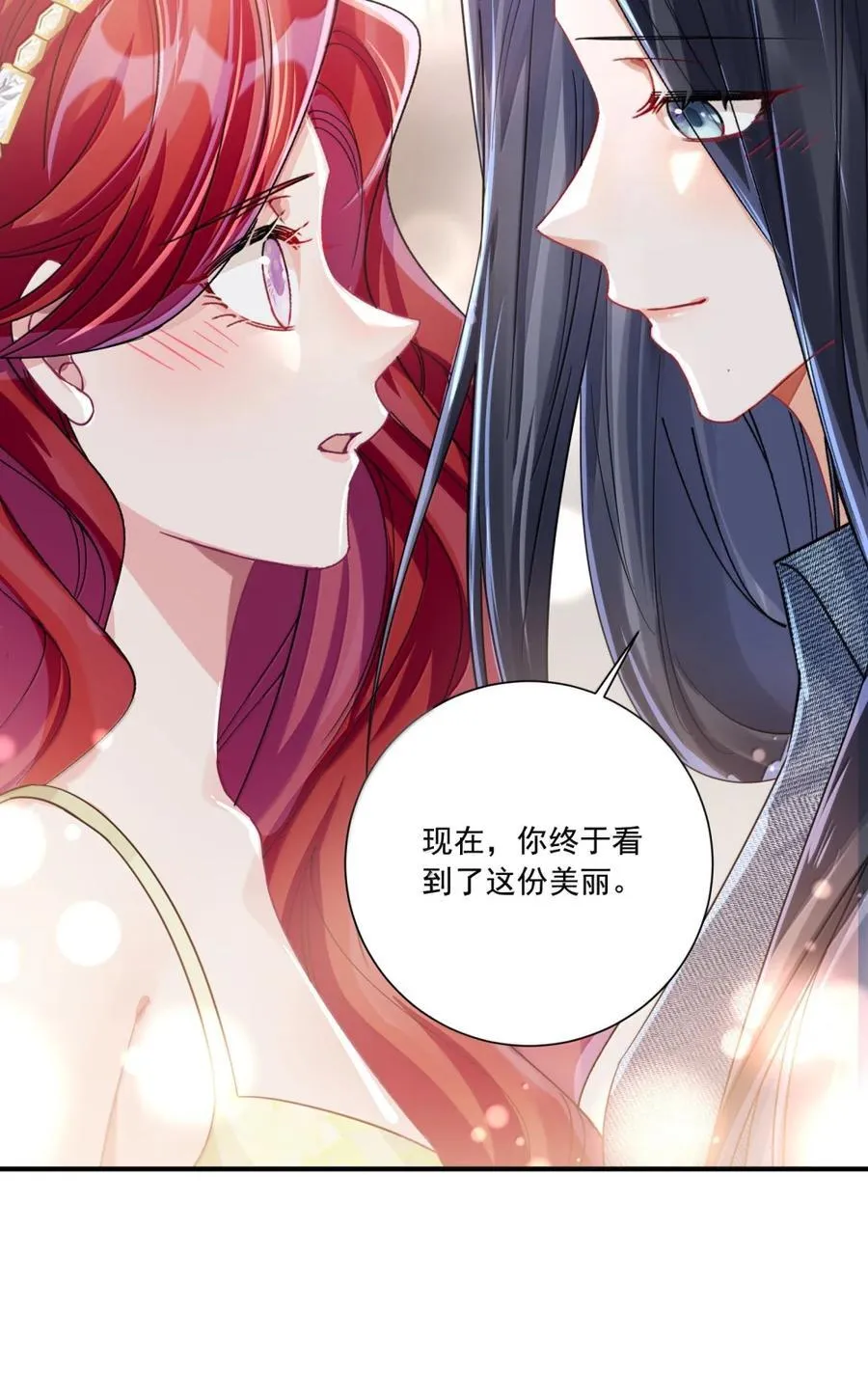 074 我的女皇大人31