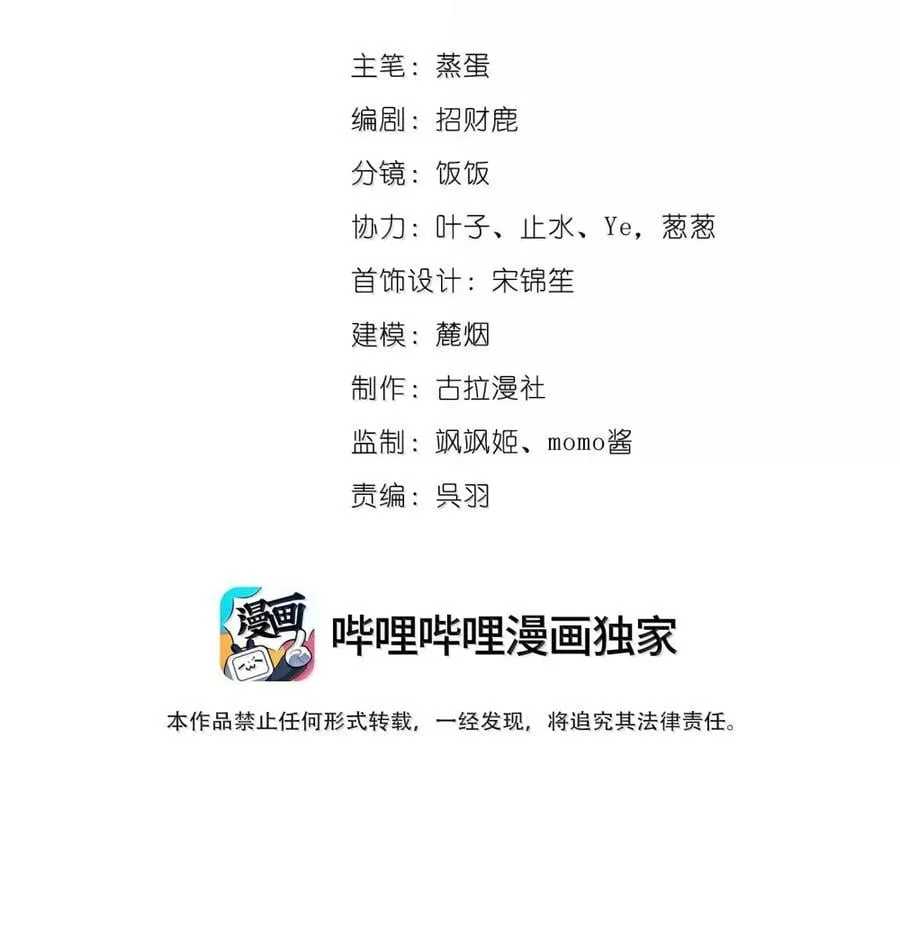 073 吃狗粮44
