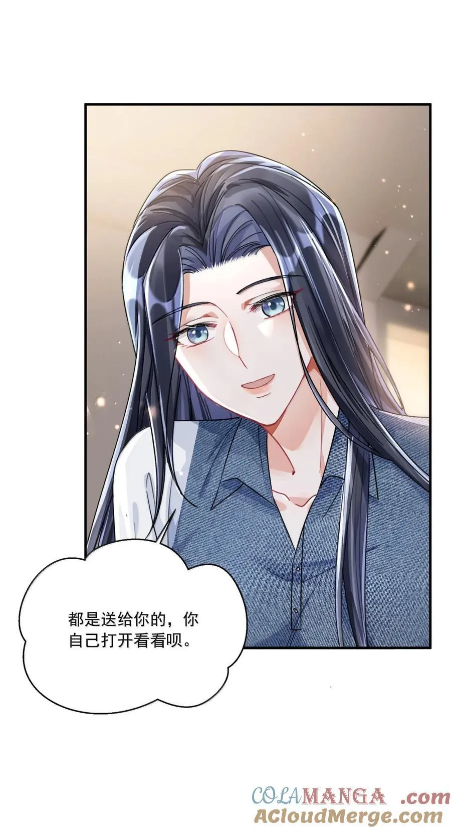 074 我的女皇大人6