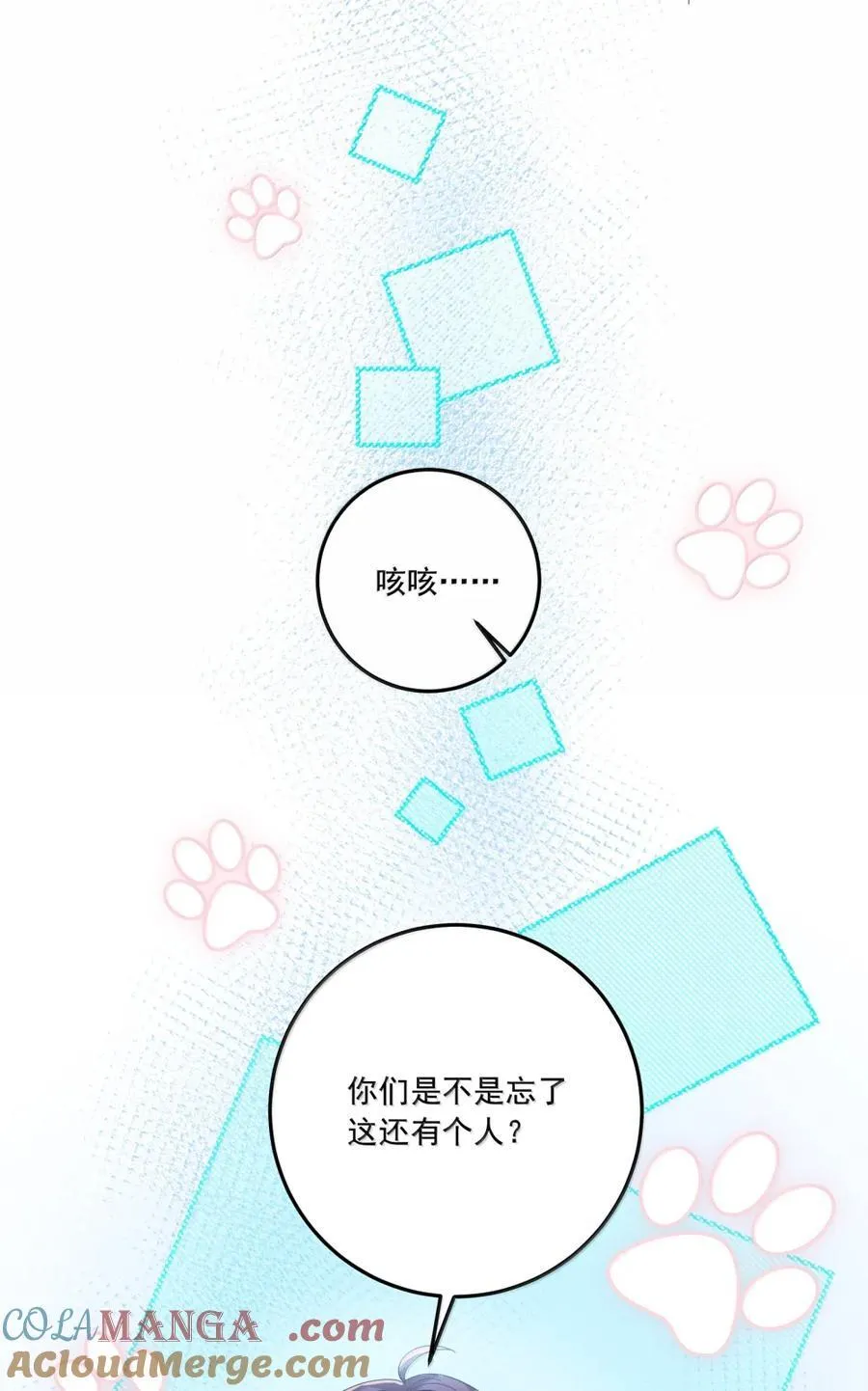 073 吃狗粮18