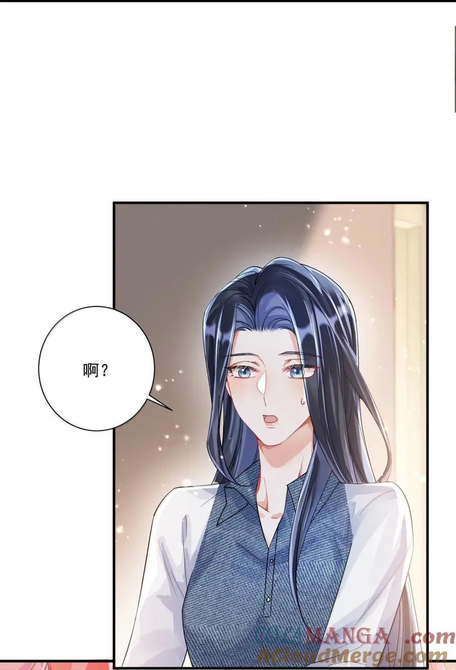 074 我的女皇大人36