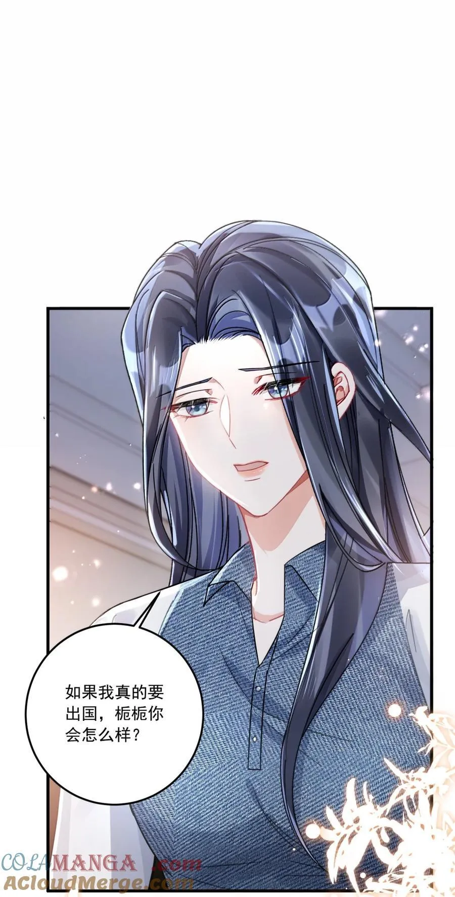 073 吃狗粮2