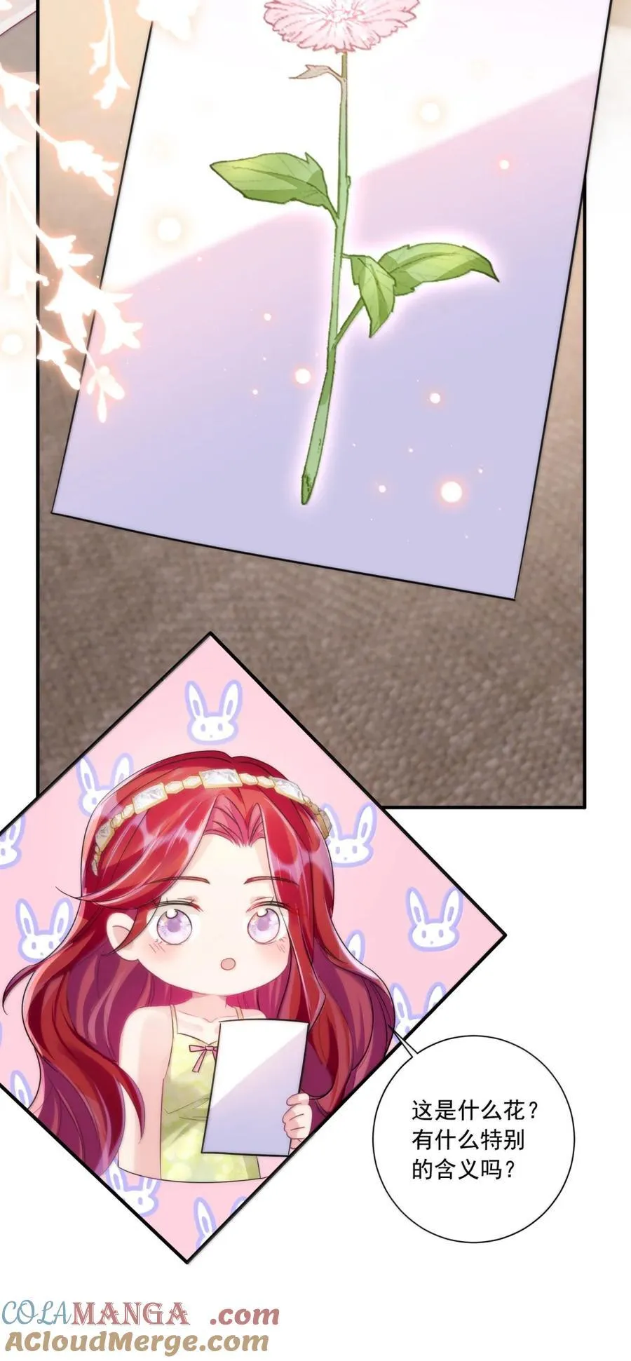 074 我的女皇大人26