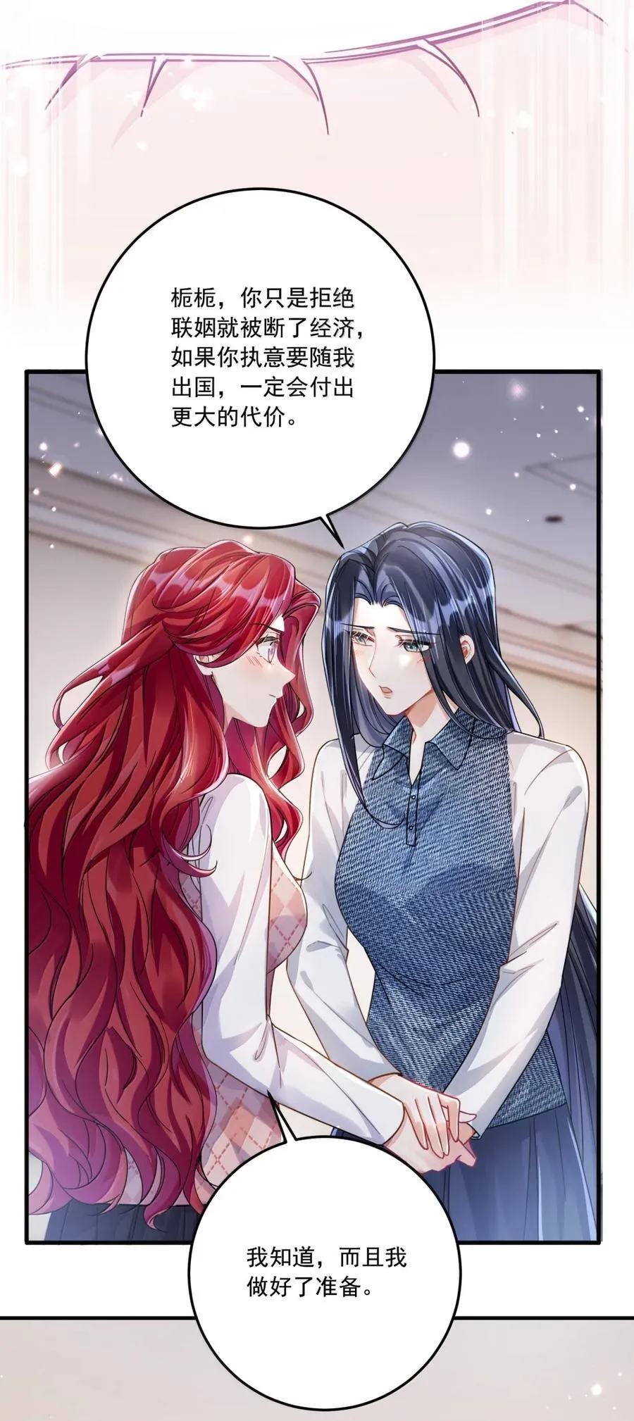073 吃狗粮7