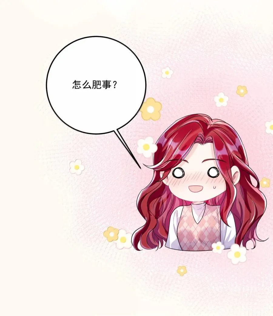 073 吃狗粮21