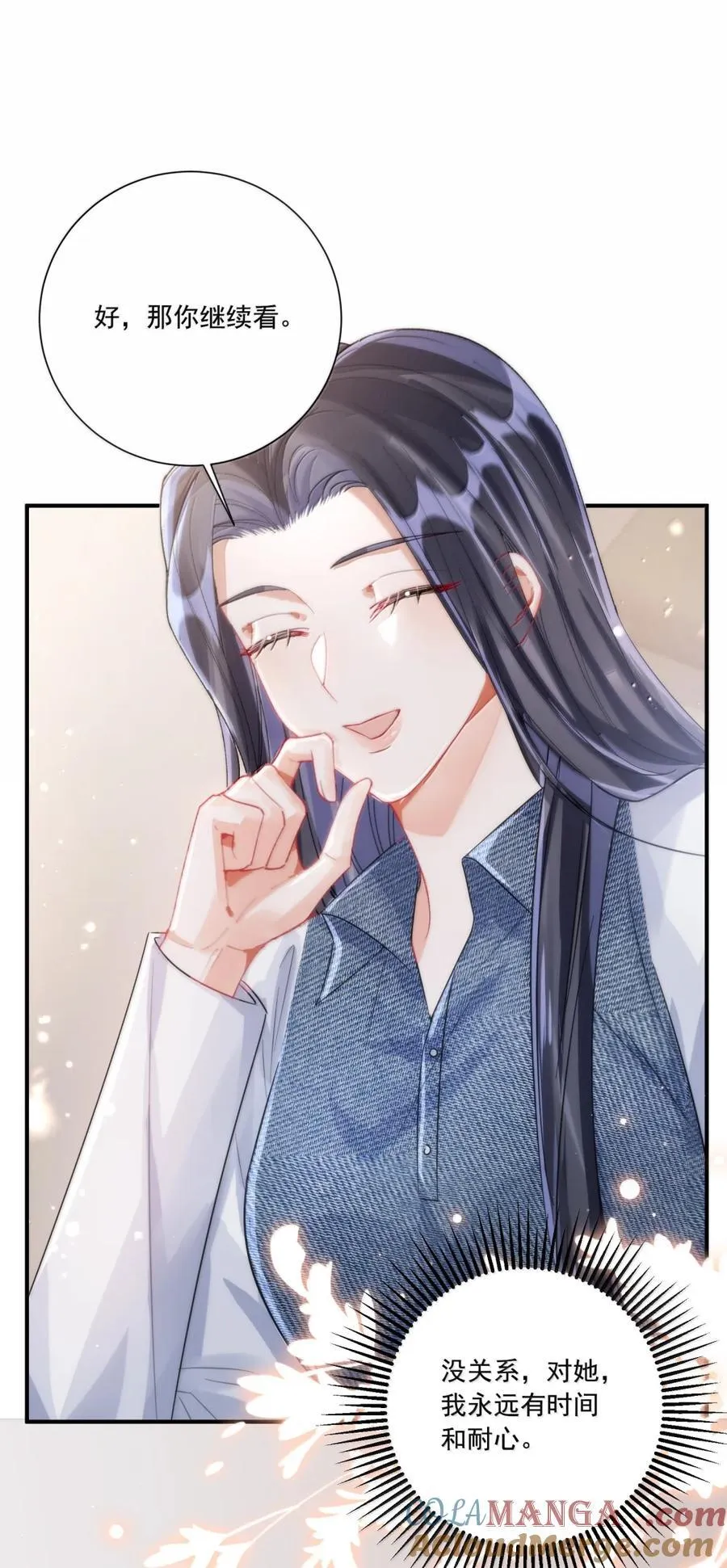 074 我的女皇大人24