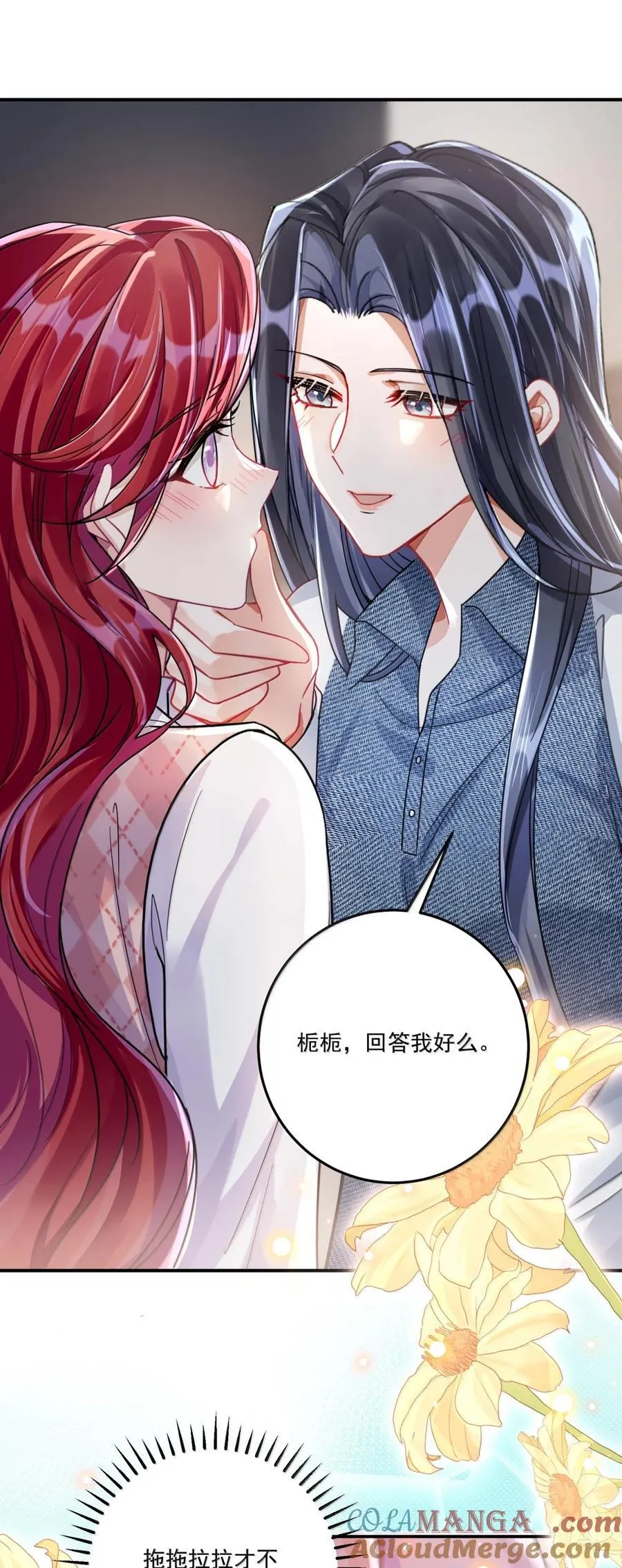 073 吃狗粮10