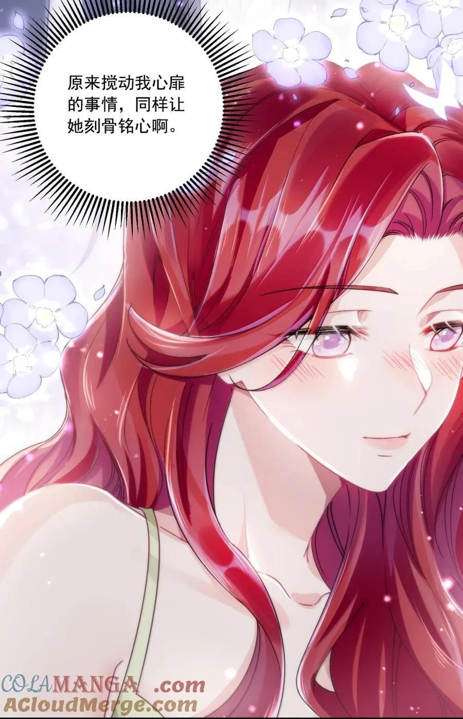 074 我的女皇大人10
