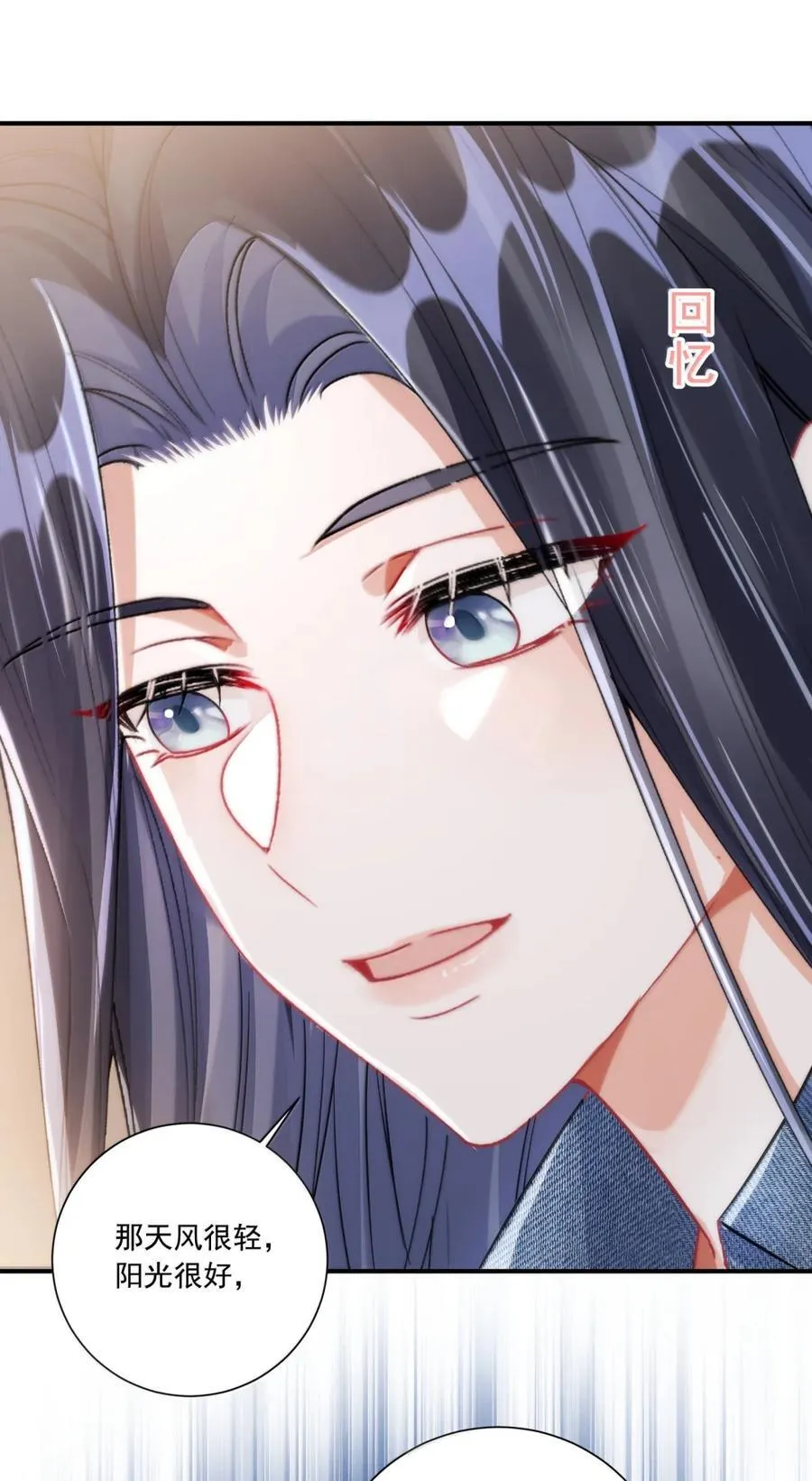 074 我的女皇大人27