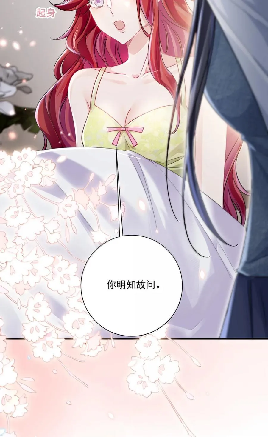 074 我的女皇大人3