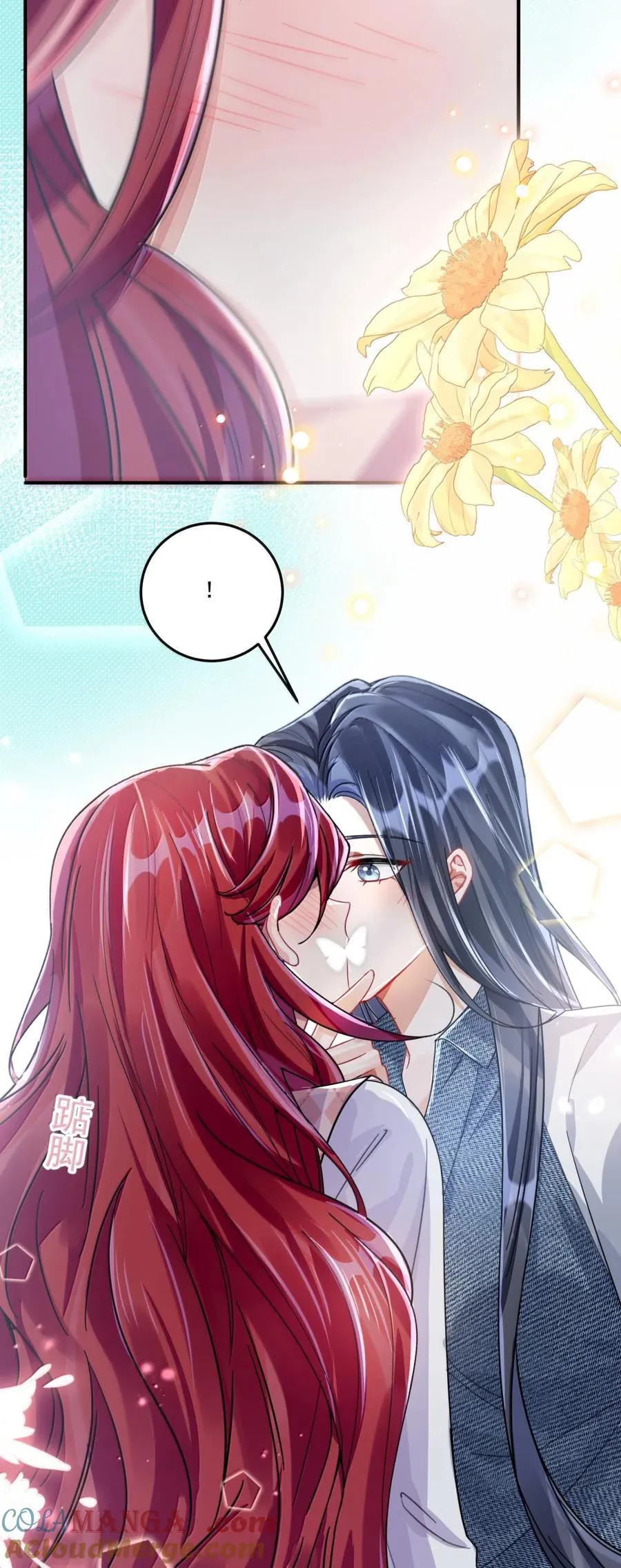 073 吃狗粮12