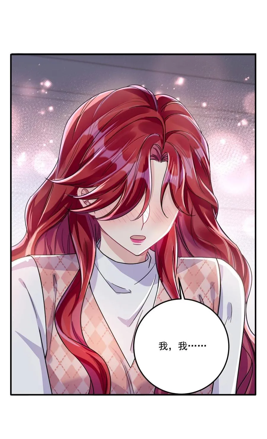 073 吃狗粮9