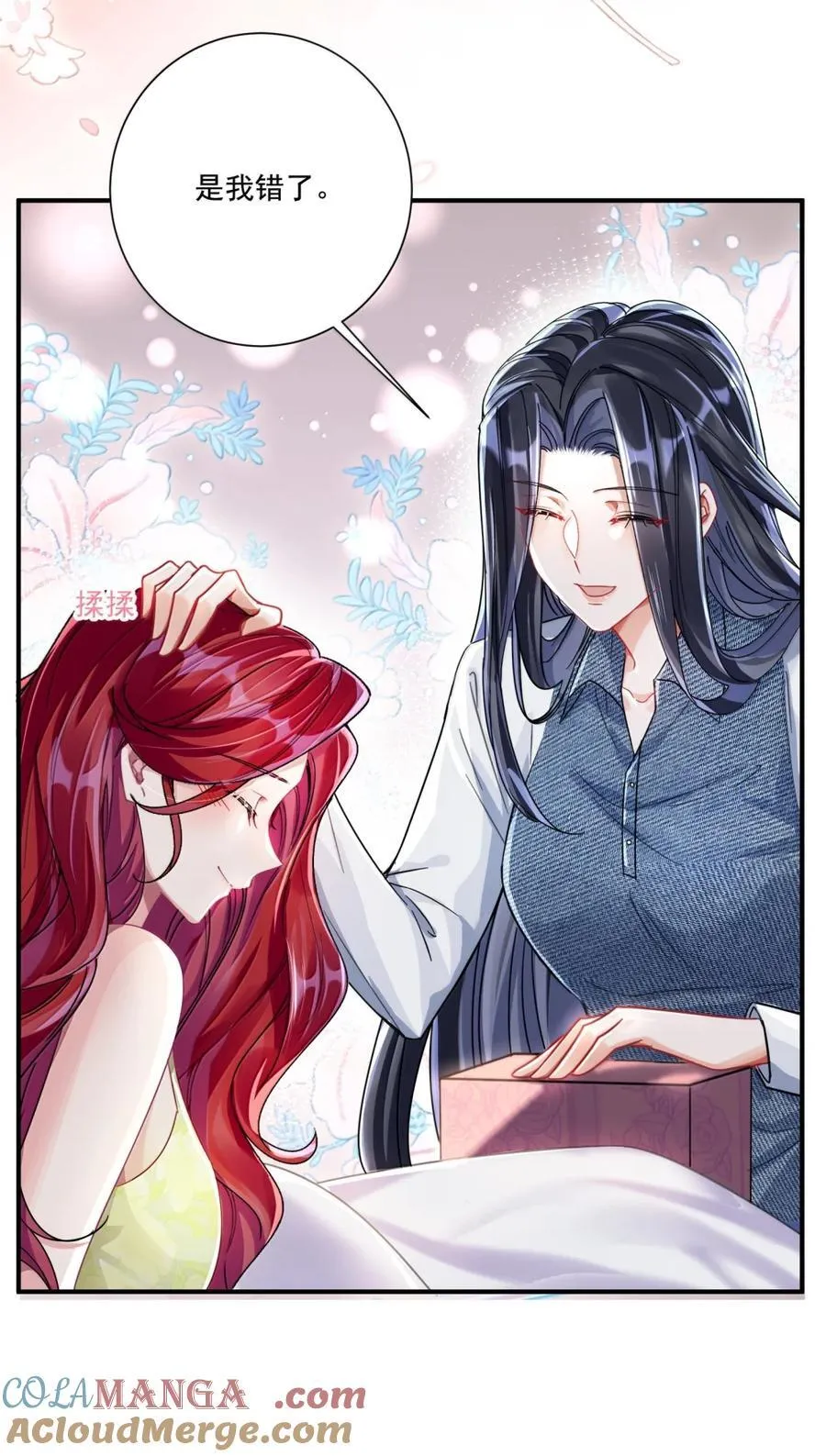 074 我的女皇大人4