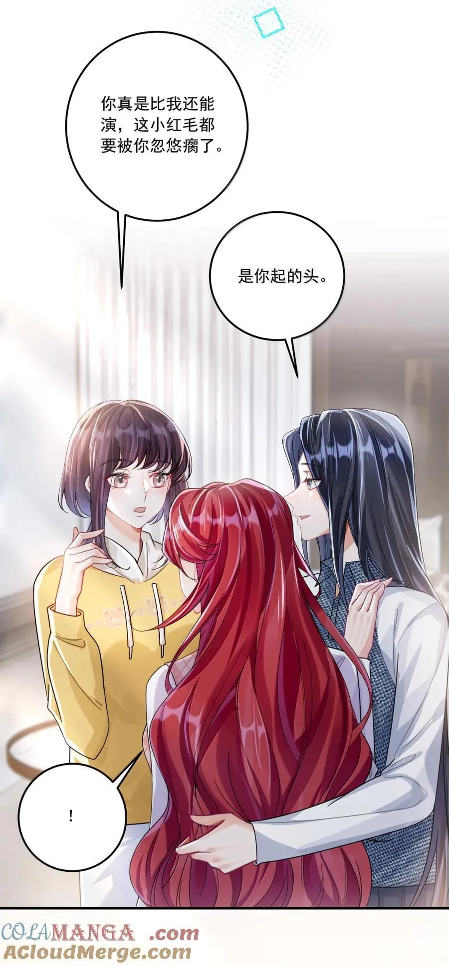 073 吃狗粮20