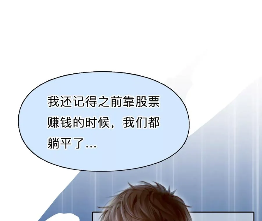 第58话：冲击乐队选秀（2）37
