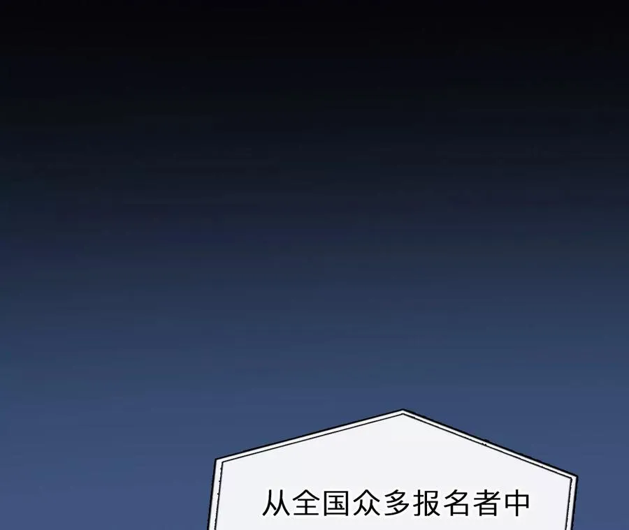 第60话：冲击乐队选秀（4）47
