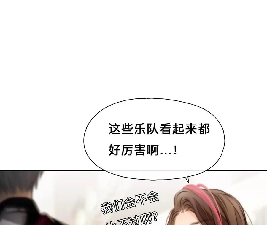 第60话：冲击乐队选秀（4）28