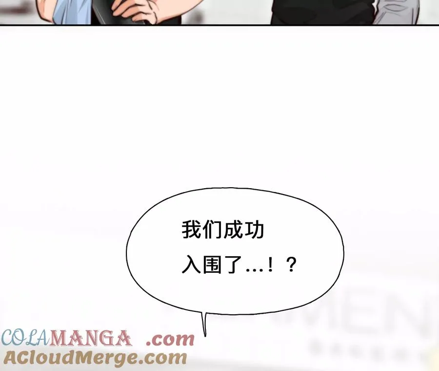 第60话：冲击乐队选秀（4）6
