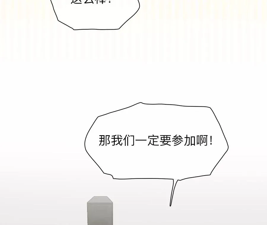 第57话：冲击乐队选秀（1）20