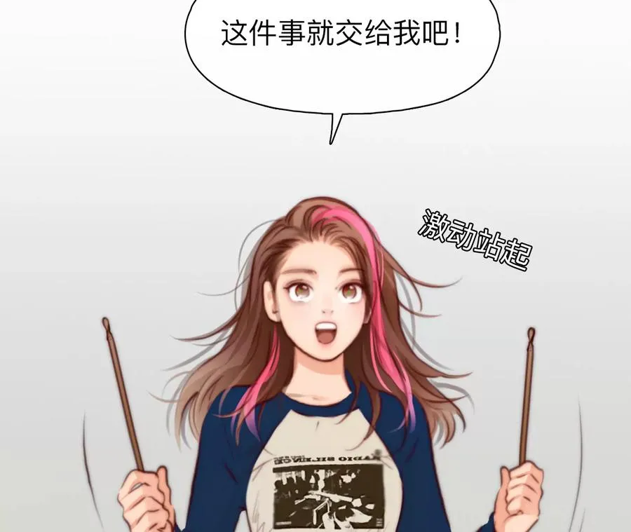 第57话：冲击乐队选秀（1）32