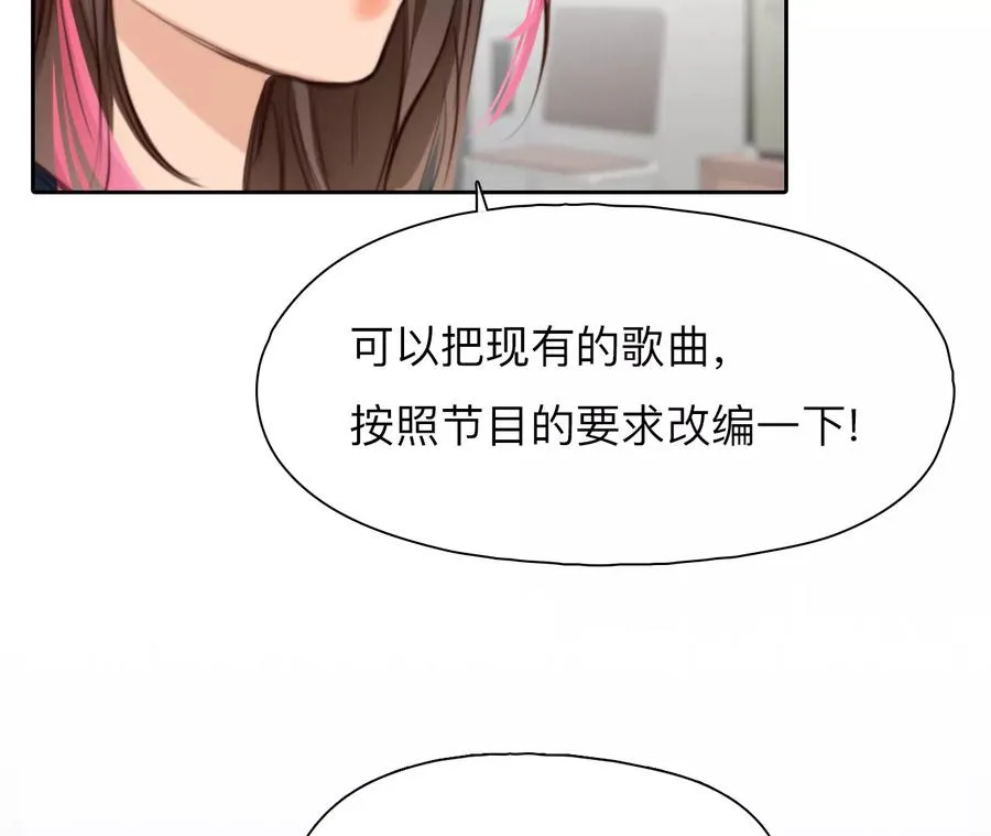 第57话：冲击乐队选秀（1）31
