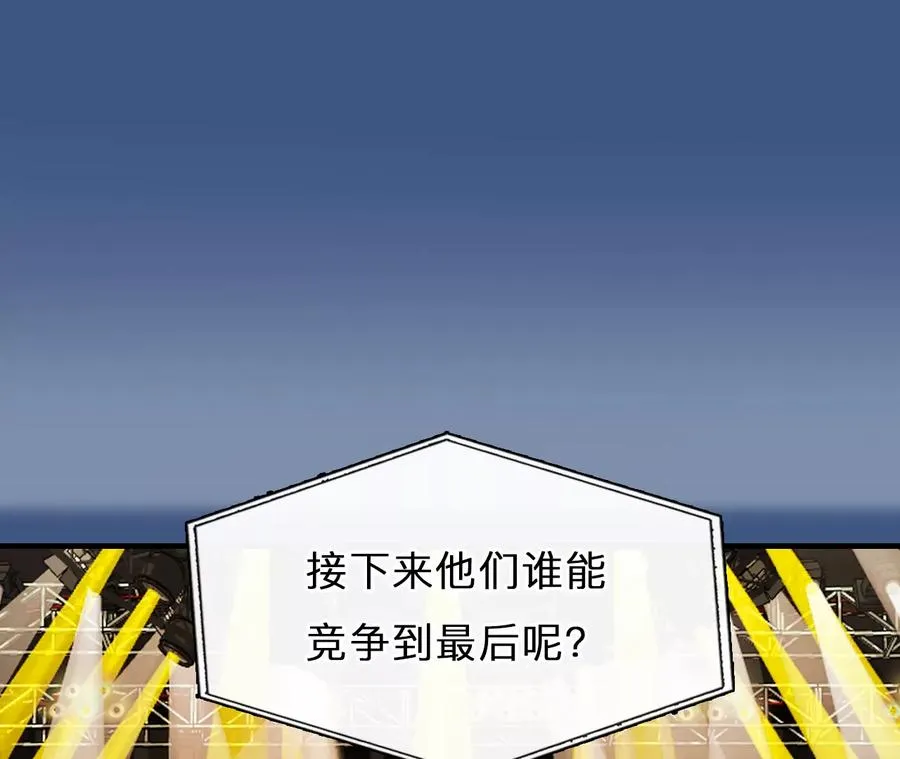 第60话：冲击乐队选秀（4）49