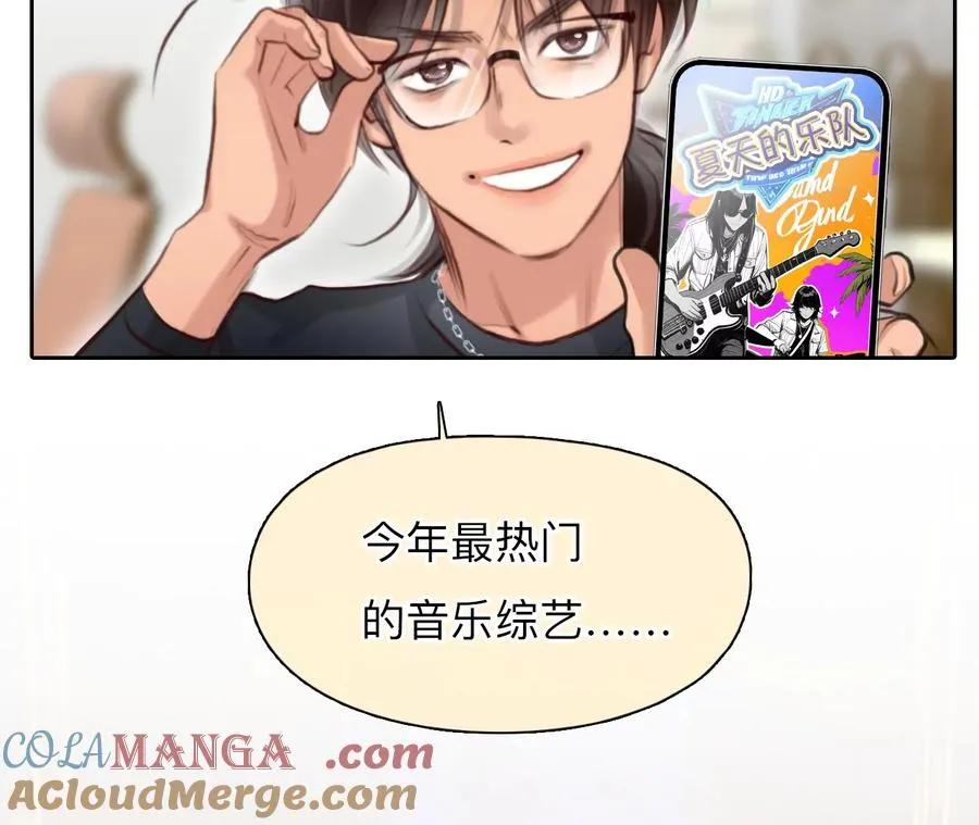 第57话：冲击乐队选秀（1）9