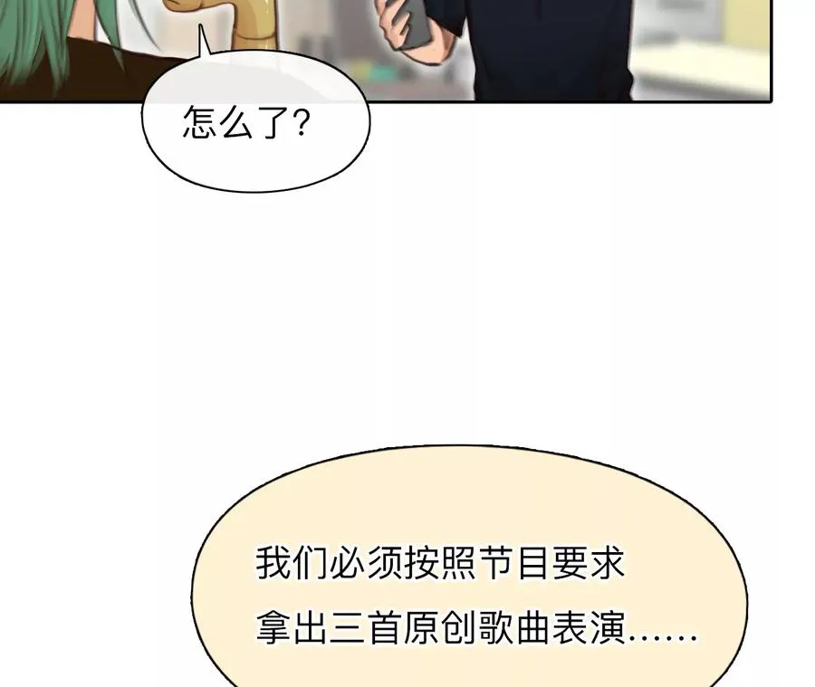 第57话：冲击乐队选秀（1）25