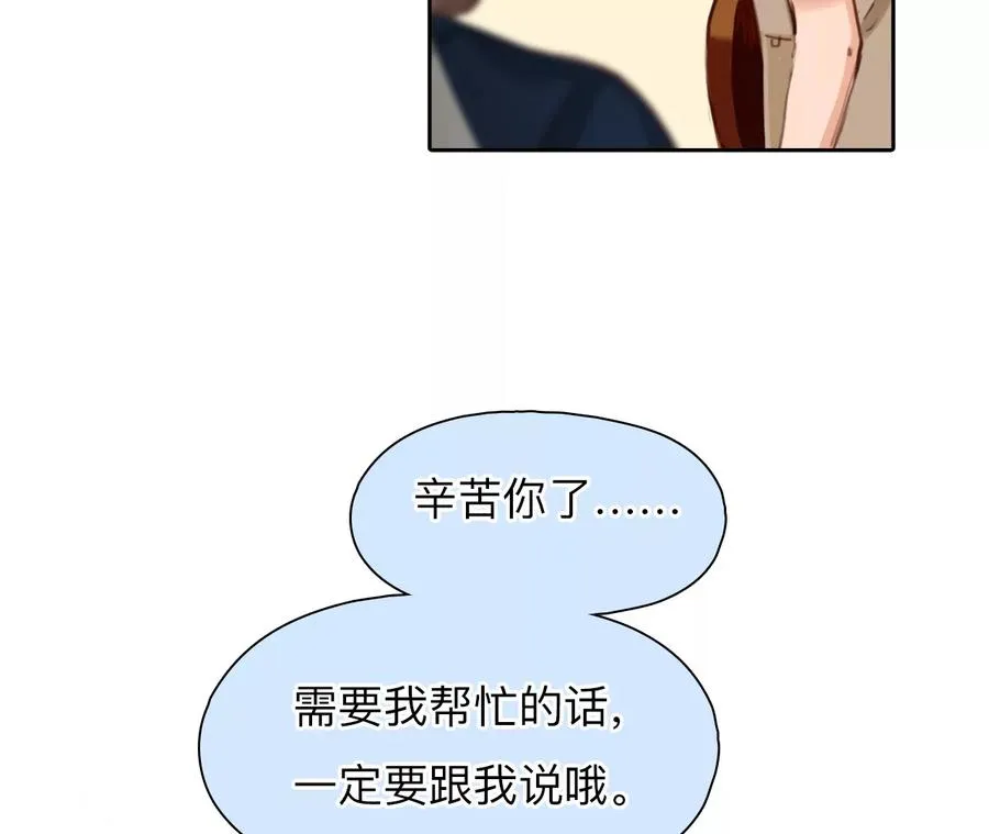 第57话：冲击乐队选秀（1）40