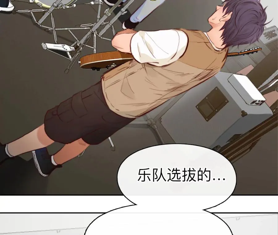 第57话：冲击乐队选秀（1）4