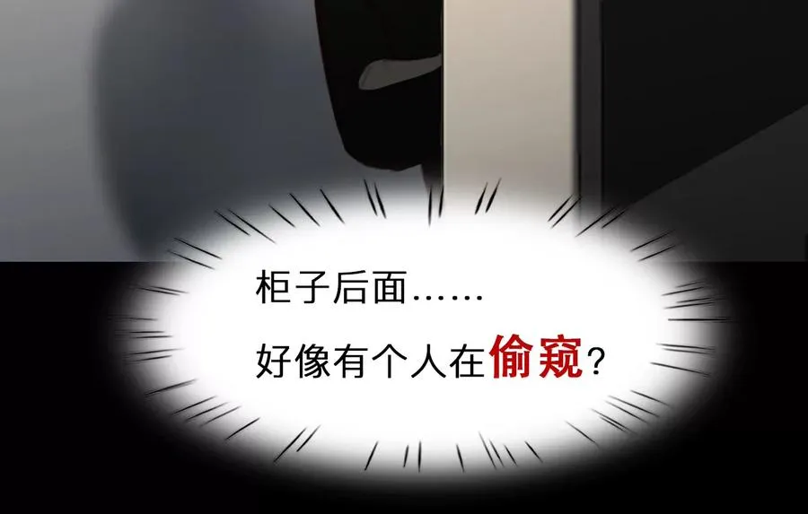 第59话：冲击乐队选秀（3）23
