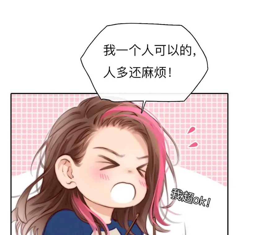 第57话：冲击乐队选秀（1）46