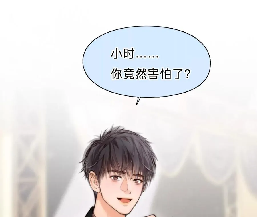 第60话：冲击乐队选秀（4）31