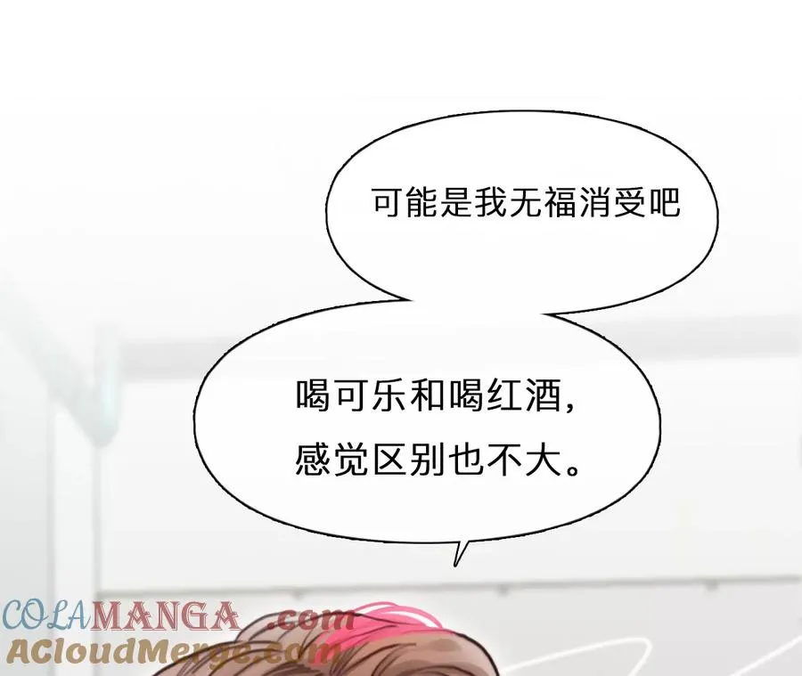 第58话：冲击乐队选秀（2）45