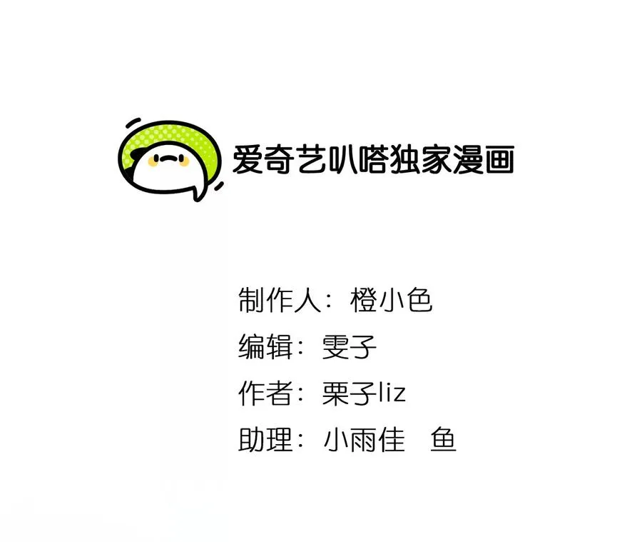 第59话：冲击乐队选秀（3）1