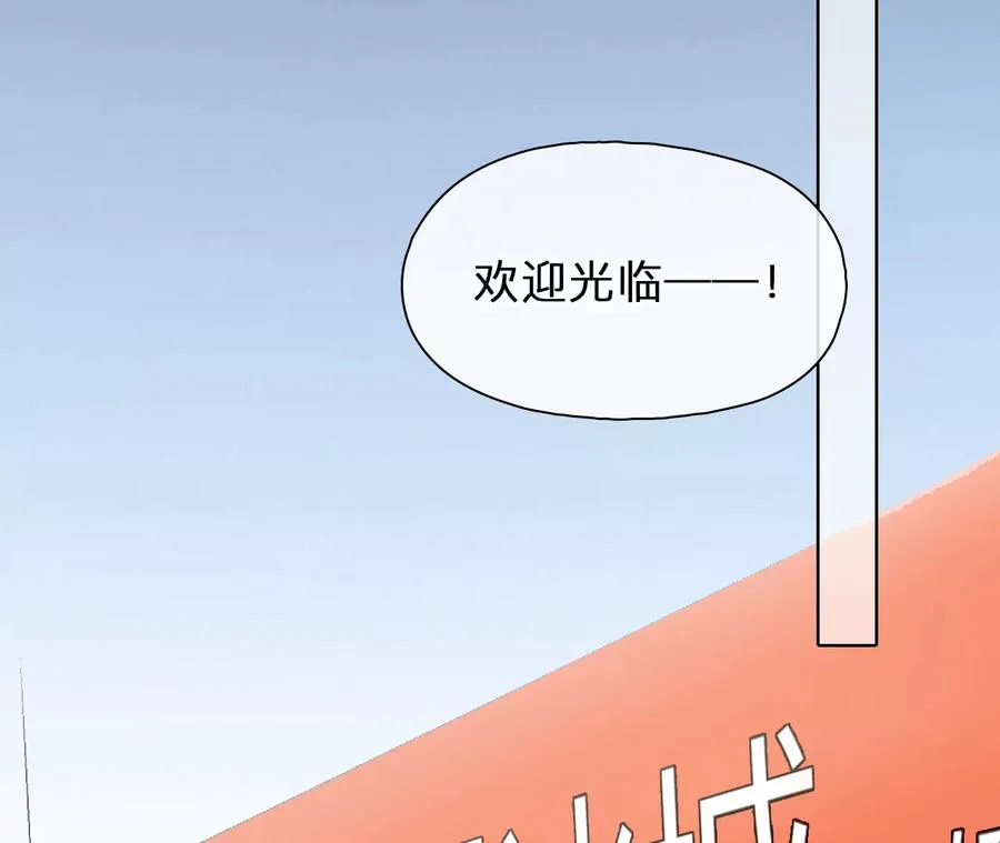 第59话：冲击乐队选秀（3）35