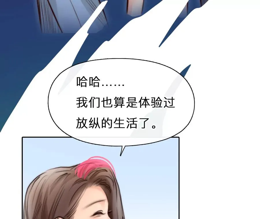 第58话：冲击乐队选秀（2）43