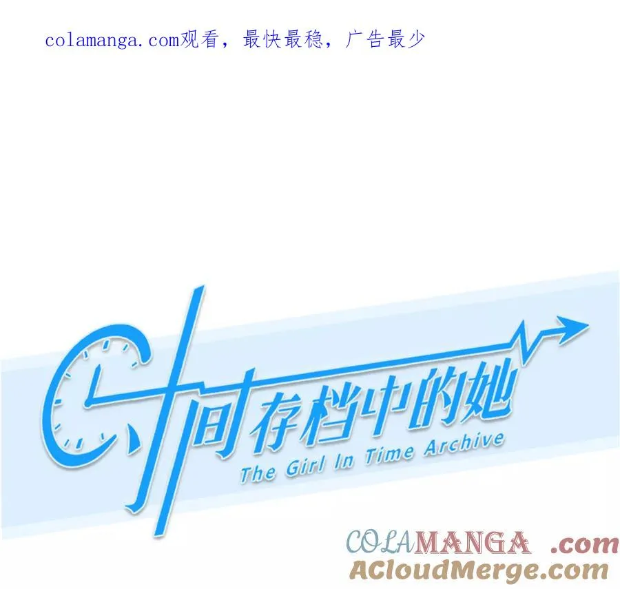 第59话：冲击乐队选秀（3）0