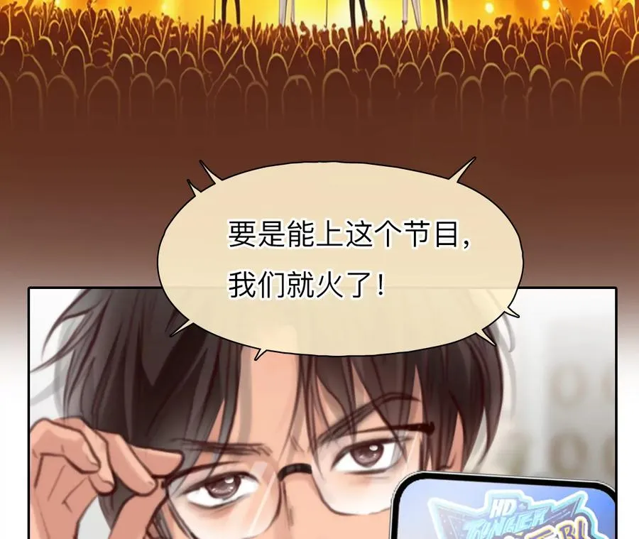 第57话：冲击乐队选秀（1）13