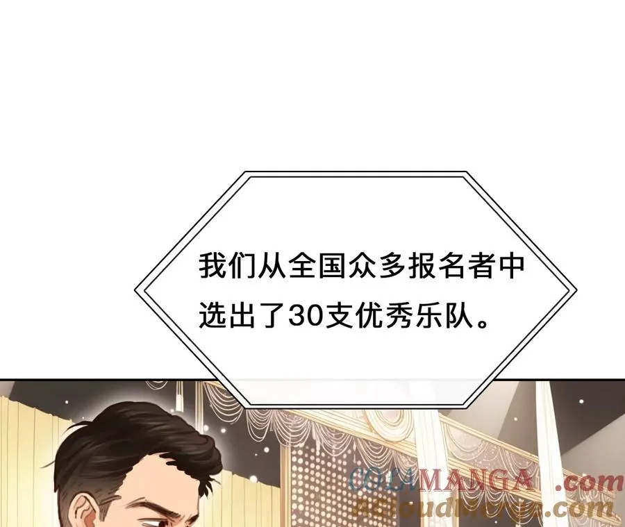 第60话：冲击乐队选秀（4）21